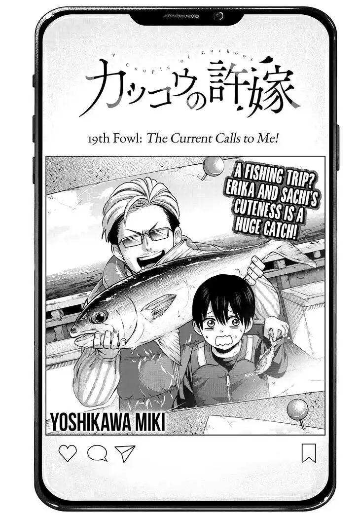 Kakkou no Iinazuke Chapter 19 2